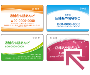 テンプレートロゴ