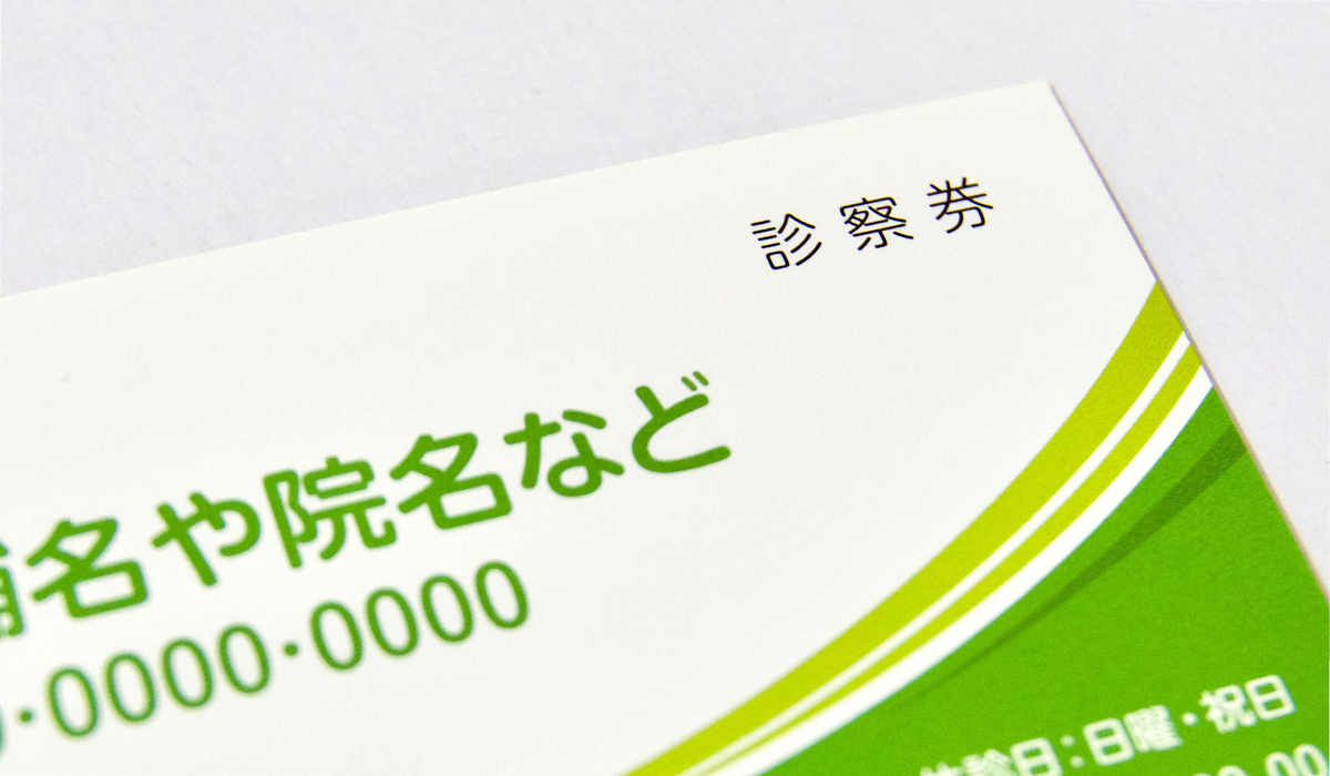 紙製（角は四角）の写真